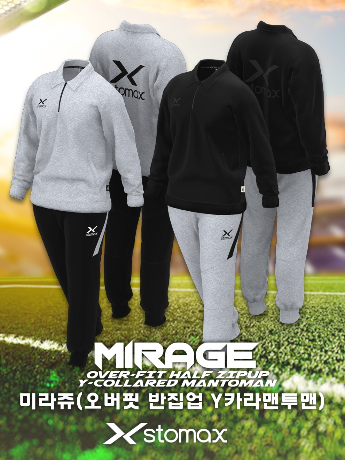 Mirage(미라쥬)